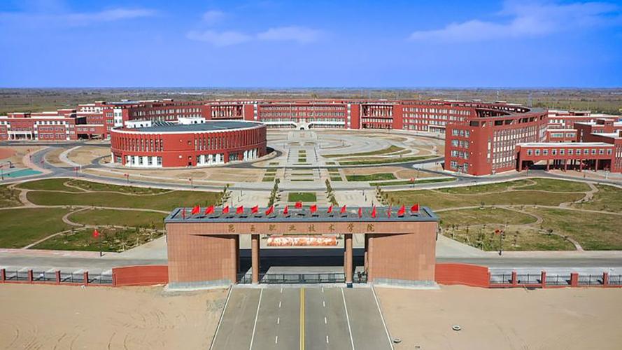 新疆分数最低的专科大学：2025多少分可以上？(图3)