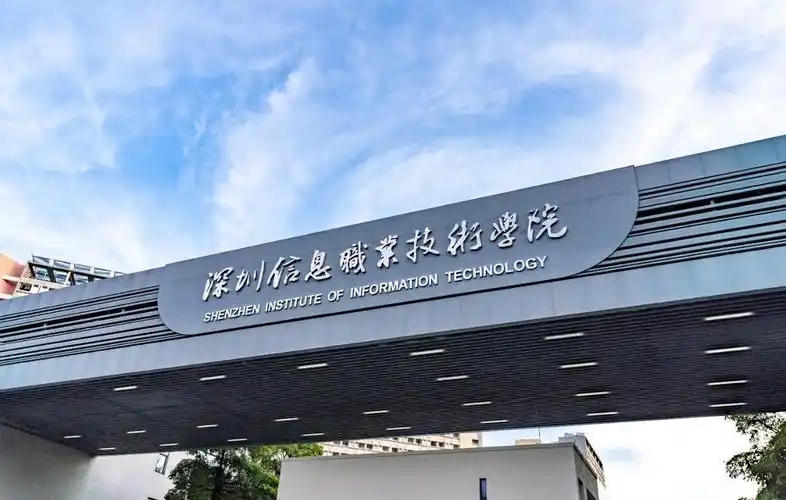 广东公办大专院校排名及分数线一览表（20