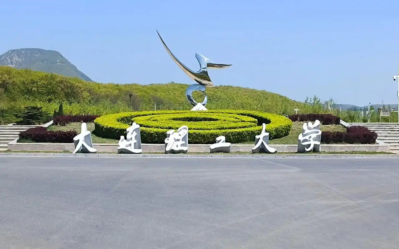 辽宁一本大学有哪些？附前十名学校名单及分