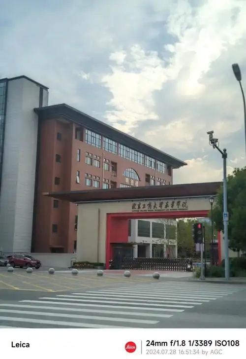 北京分数最低的财经类大学：2025多少分