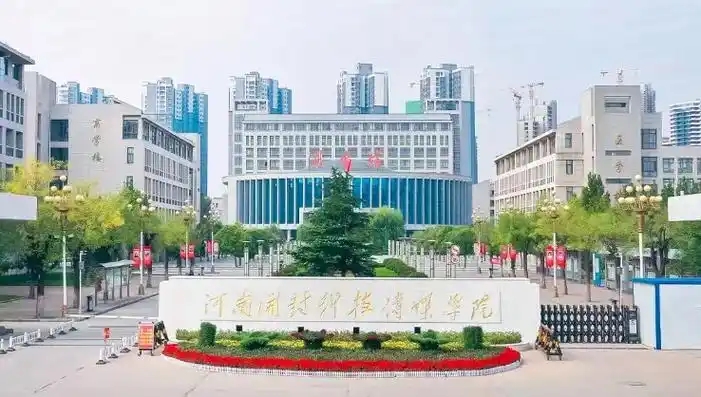 河南民办二本最低多少分能上？看2024年录取分数线(图1)
