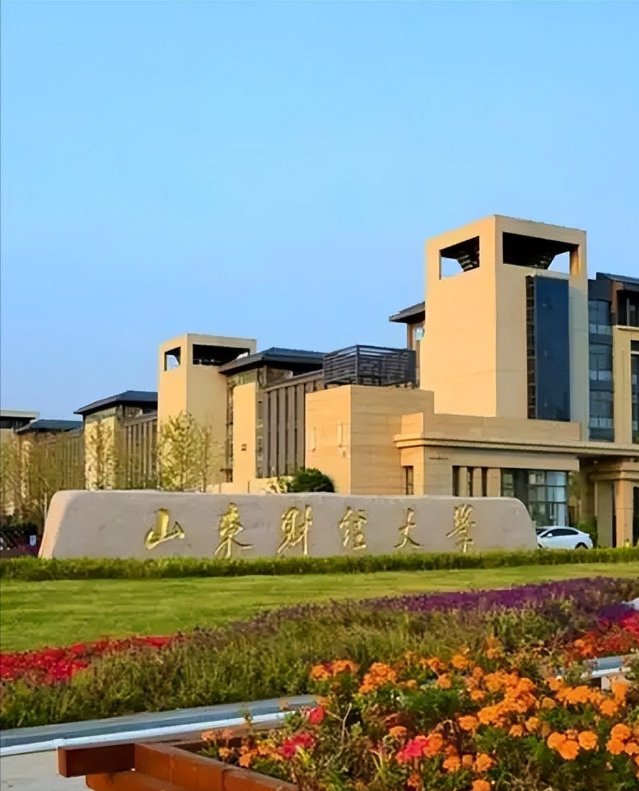 山东民办二本最低多少分能上？看2024年录取分数线(图1)