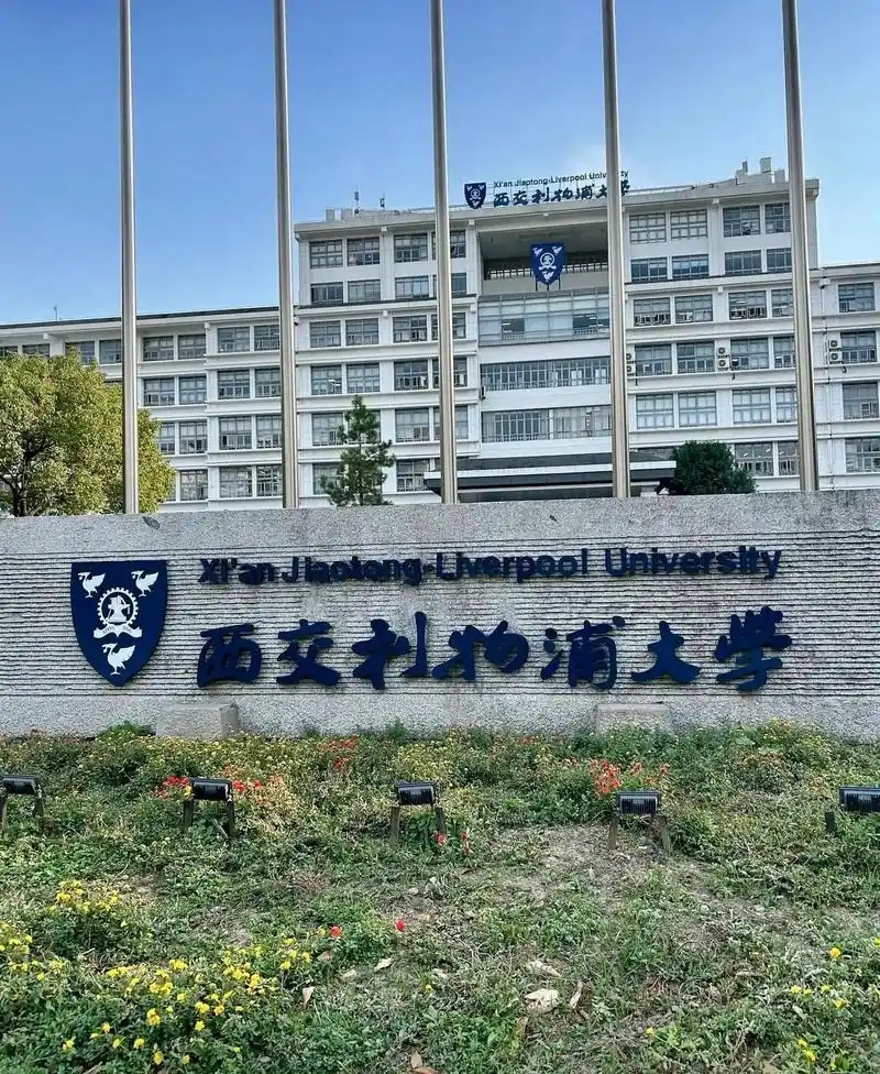 江苏民办二本最低多少分能上？看2024年