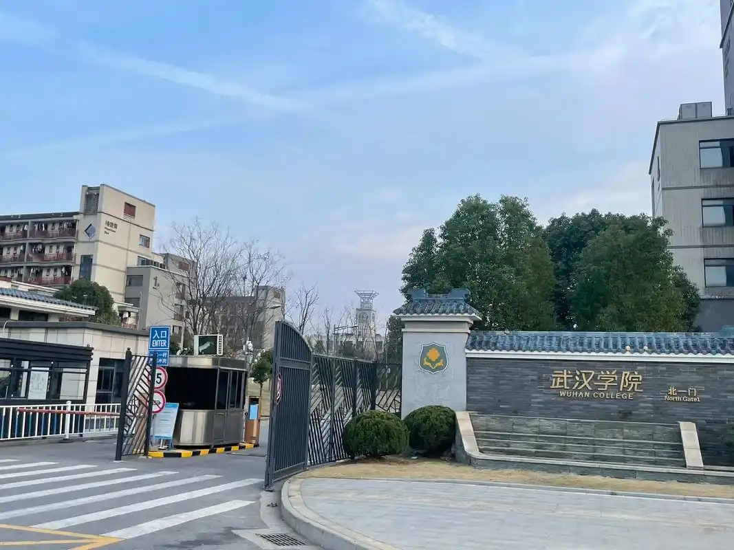 496 分能报哪些民办一本？录取数据及武汉学院、三亚学院介绍(图1)