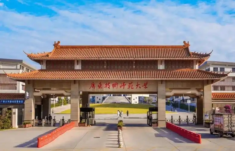 2025广东师范类院校排名 最新录取分数线汇总(图2)