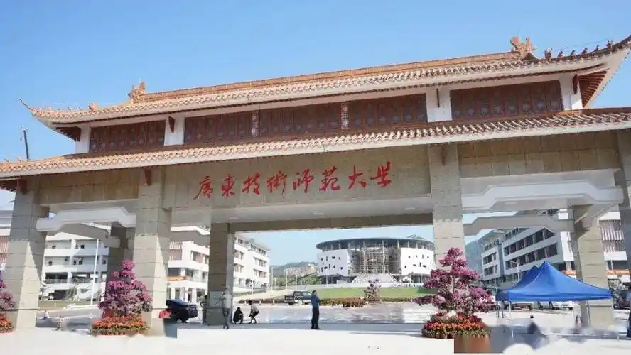 2025广东师范类院校排名 最新录取分数线汇总(图4)
