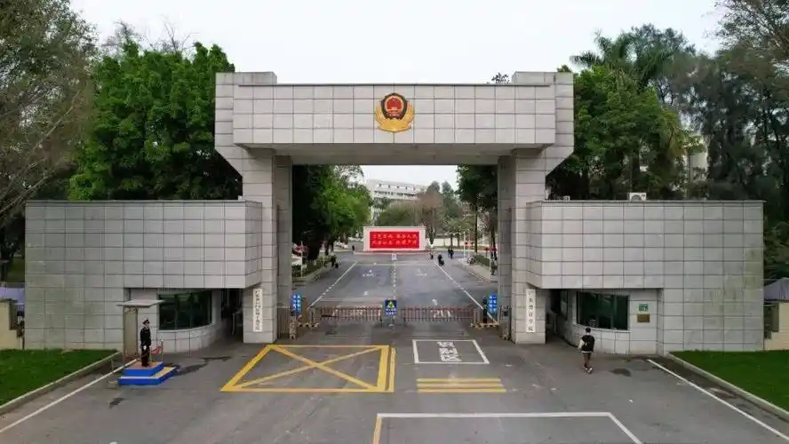 2025广东政法类院校排名及录取分数线（含广东警官学院）(图2)