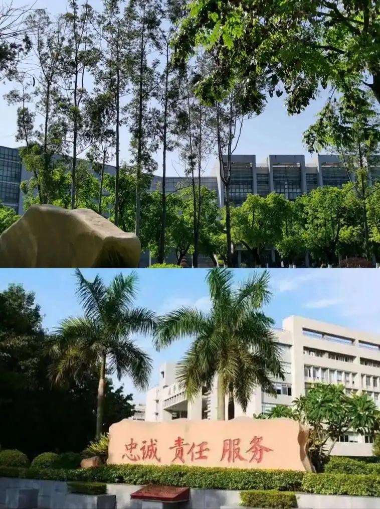 2025广东政法类院校排名及录取分数线（含广东警官学院）(图3)