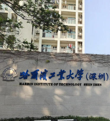 2025广东985院校排名及录取分数线一