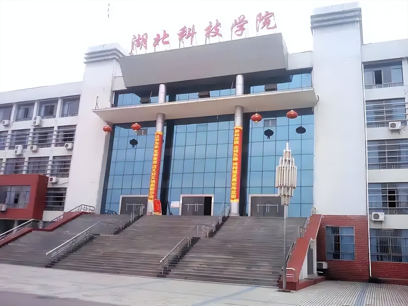 咸宁最好的公办二本大学排名（实力最强）