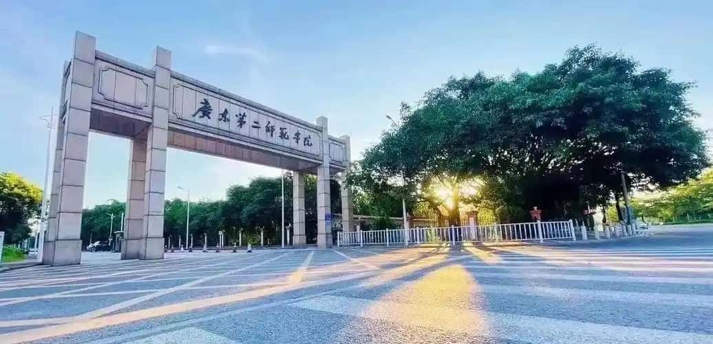 广州分数最低的公办二本大学：2026多少分可以上？(图2)