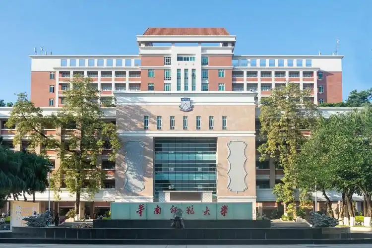 广州分数最低的211大学：2026多少分可以上？