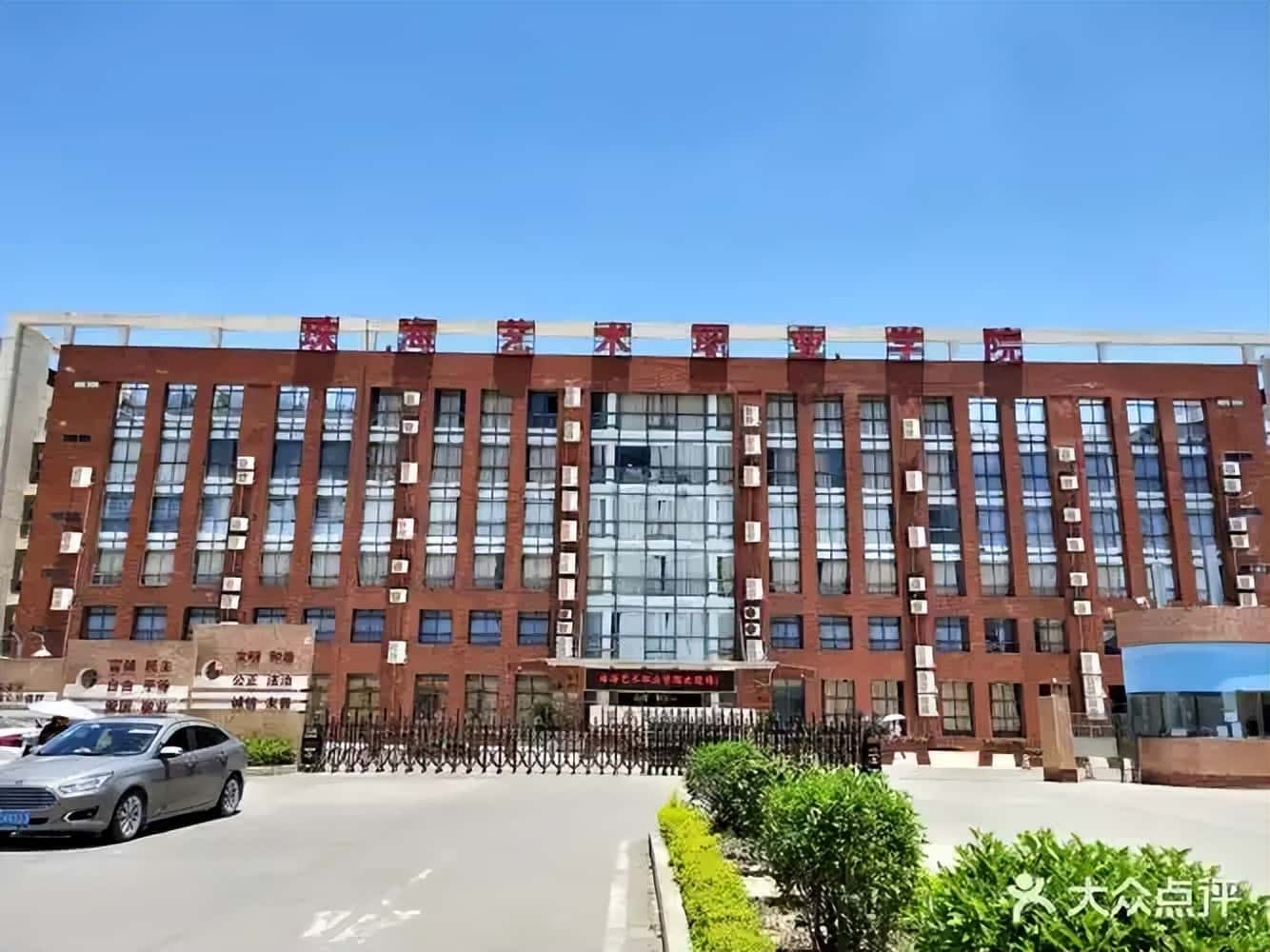 珠海分数最低的专科大学：2026多少分可以上？(图2)