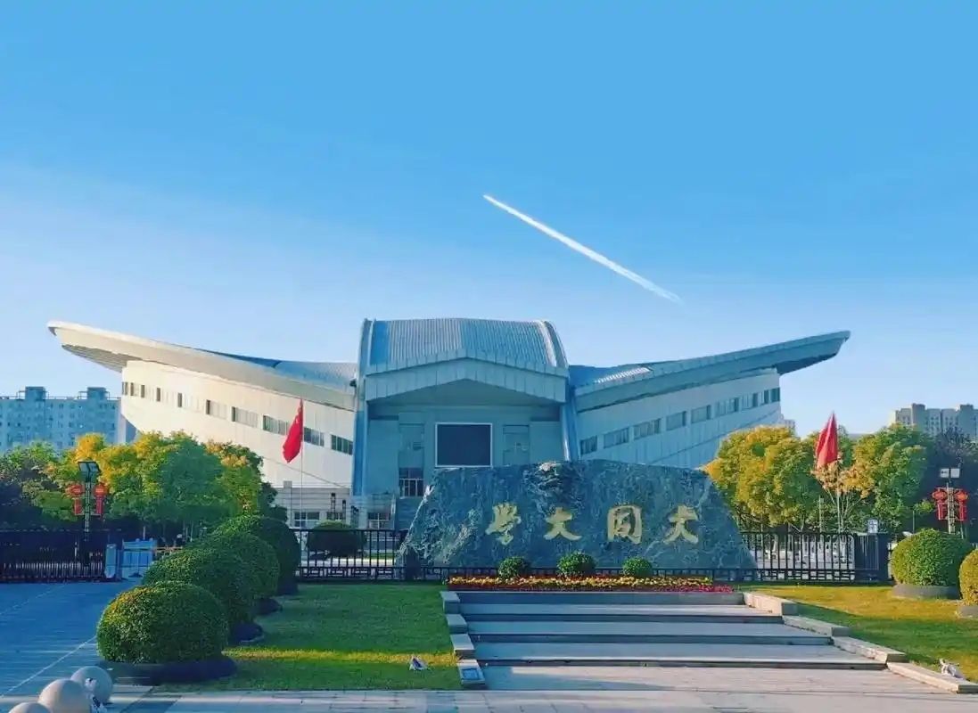 大同最好的一本大学排名（实力最强）