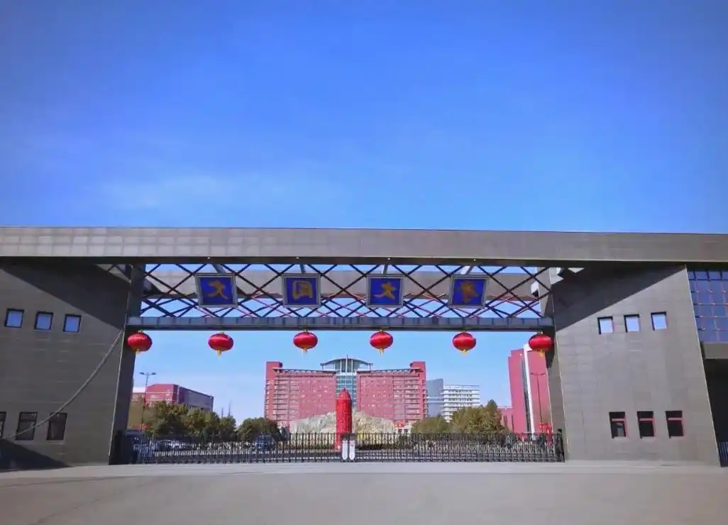 大同最好的一本大学排名（实力最强）(图2)