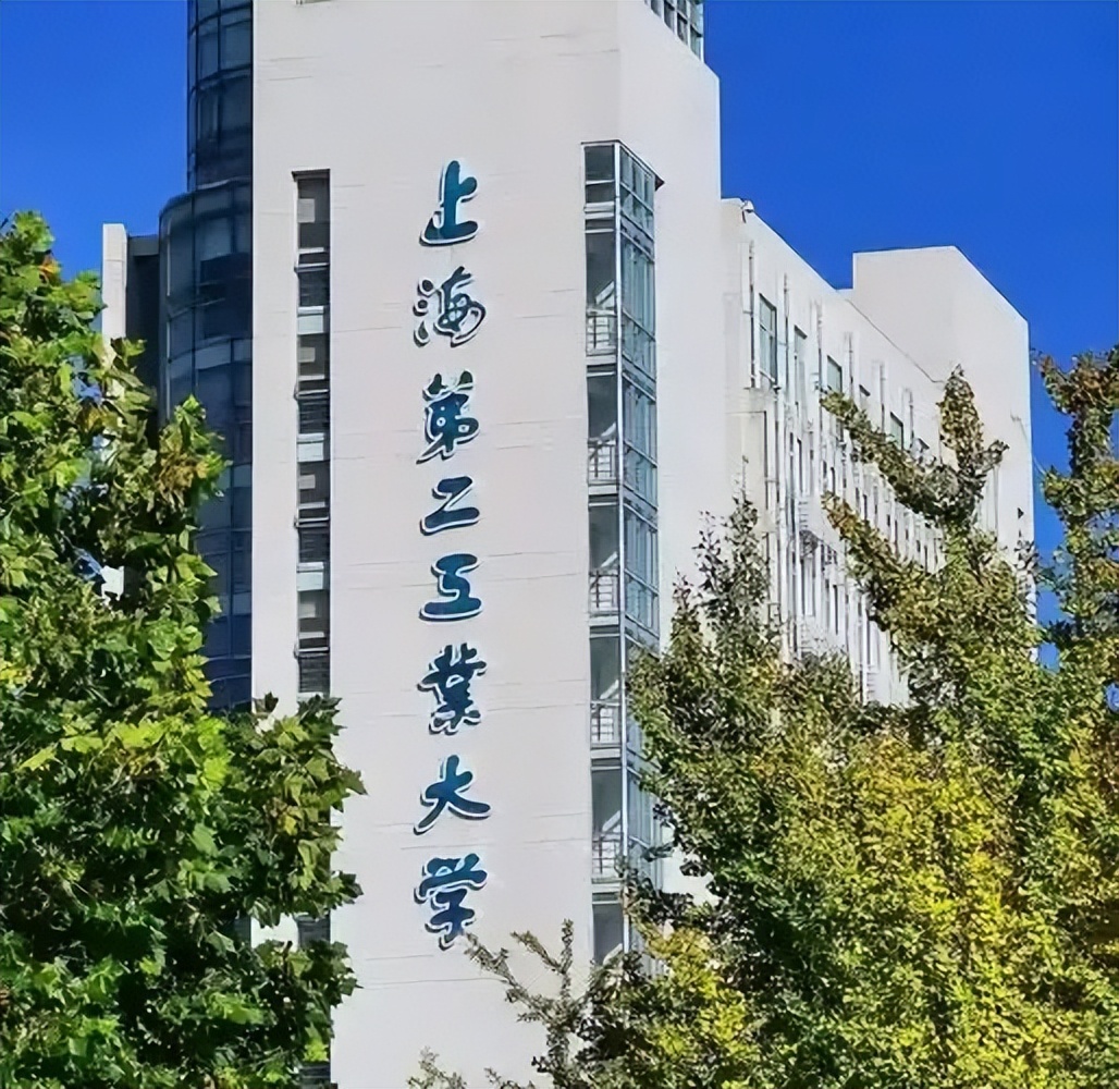 上海分数最低的一本大学：2026多少分可