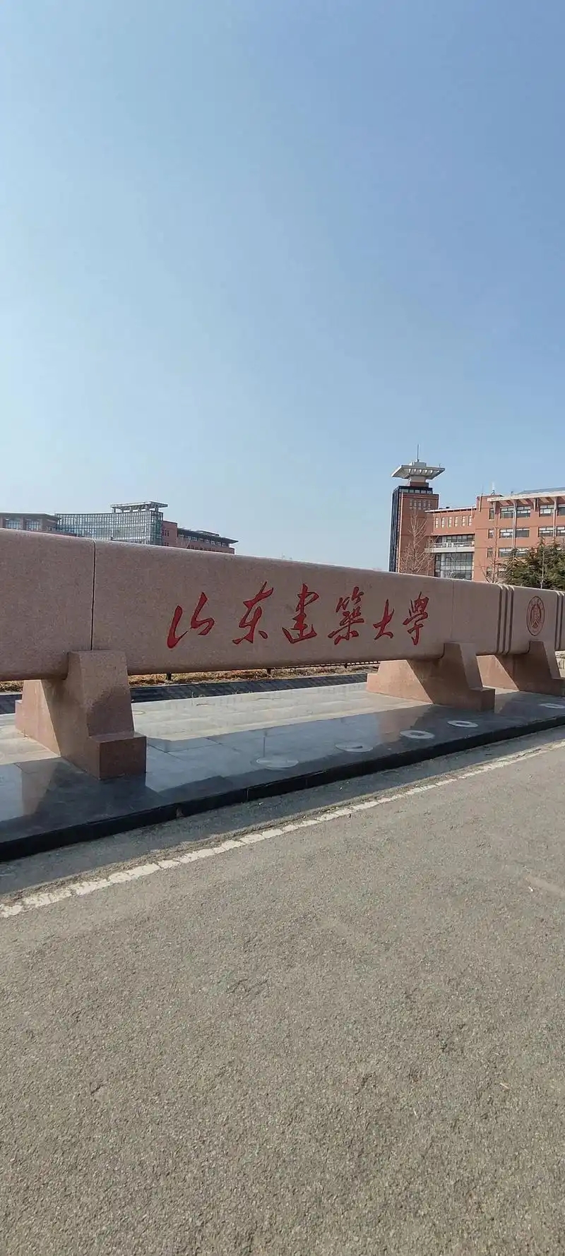 济南分数最低的一本大学：2026多少分可以上？