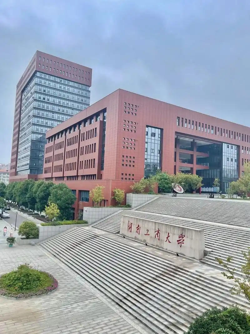 长沙分数最低的一本大学：2026多少分可以上？