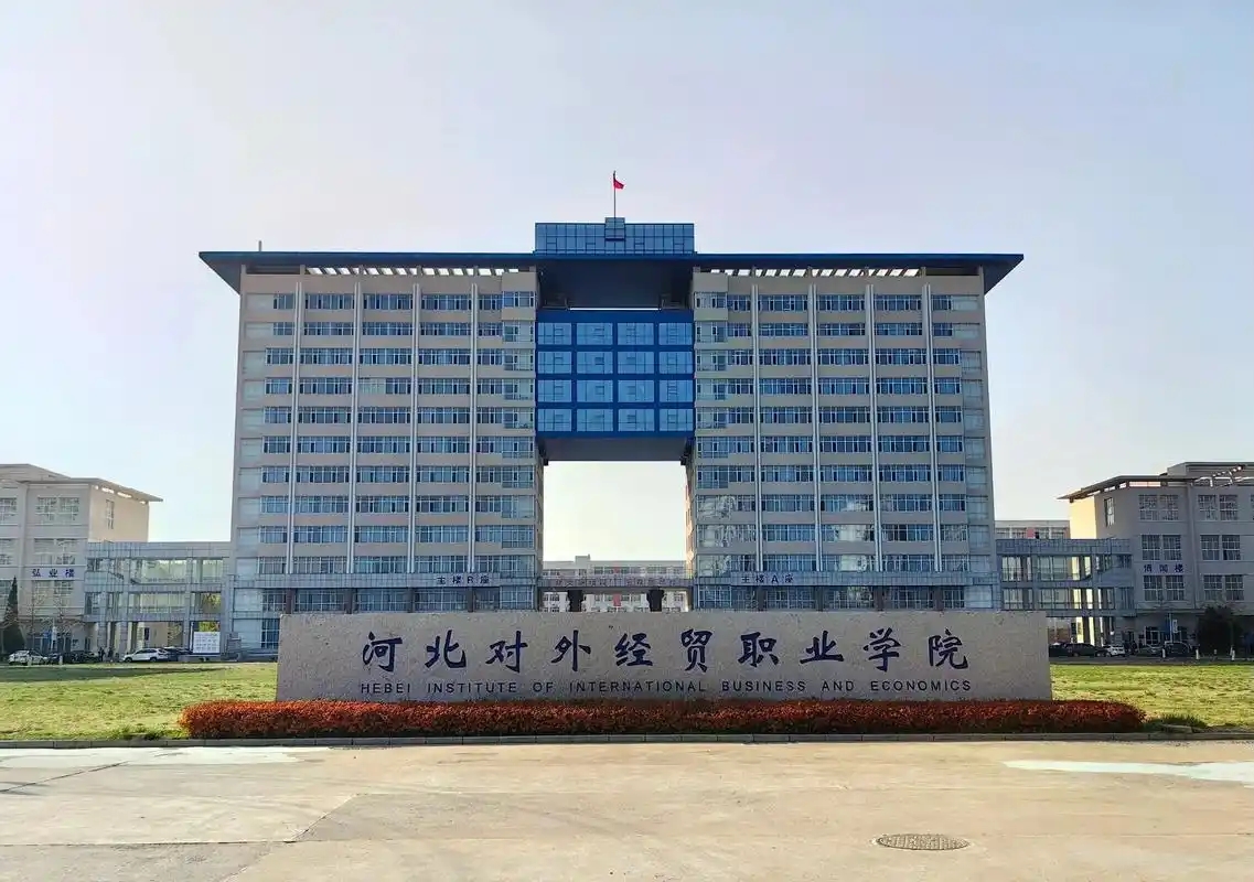 秦皇岛分数最低的专科大学:2026多少分可以上? 秦皇岛分数最低的专科大学:2026多少分可以上?