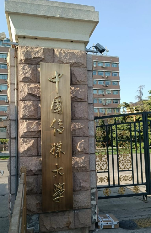 2025年艺术大学录取分数线(全国各省汇总,2026高考参考) 2025年艺术大学录取分数线(全国各省汇总,2026高考参考)