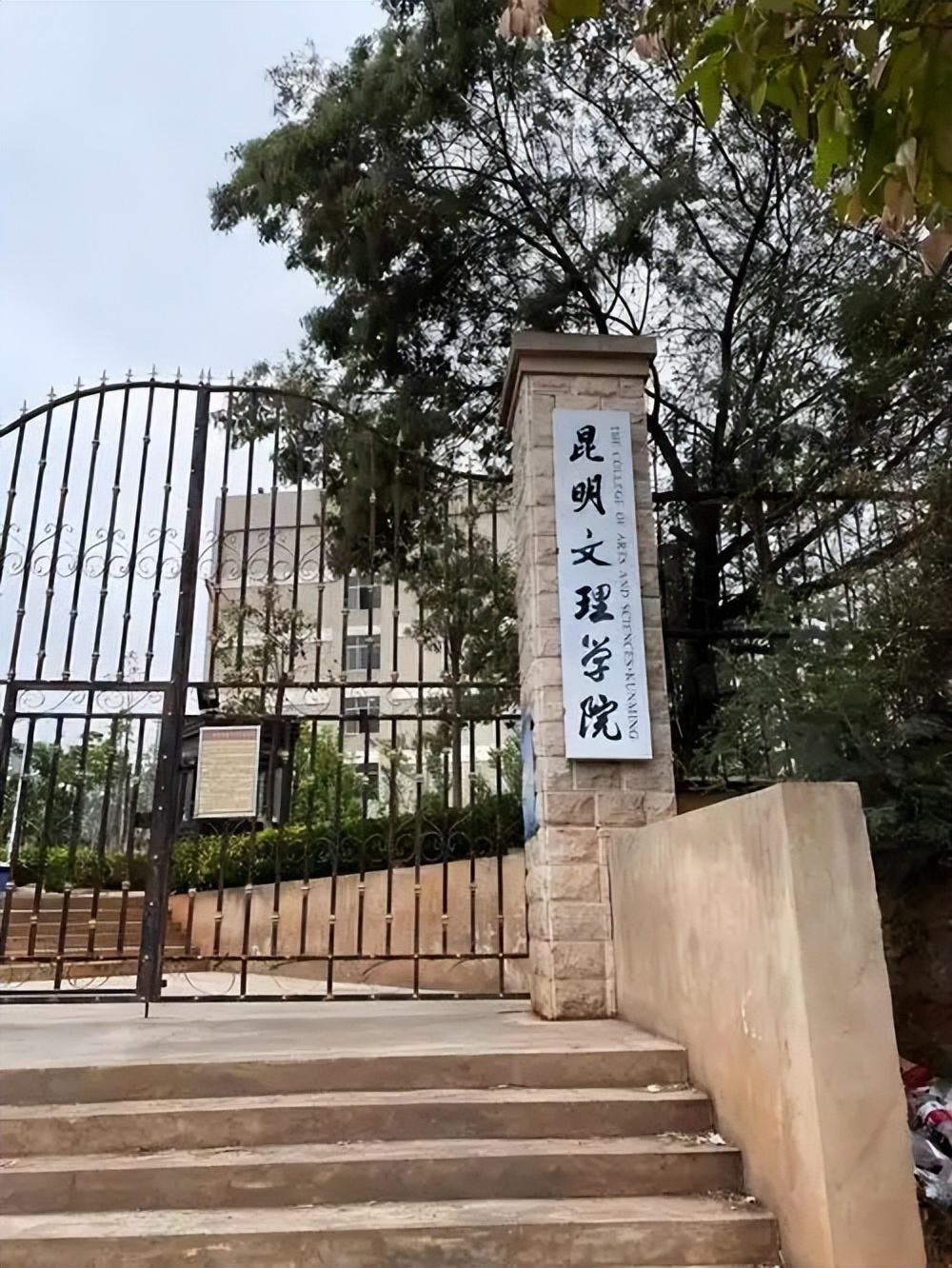 云南400分左右的本科大学推荐（2026