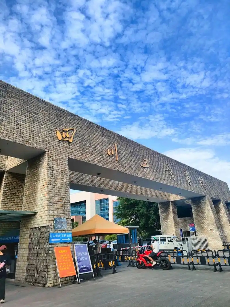 四川 480 分能上哪些本科？2026 