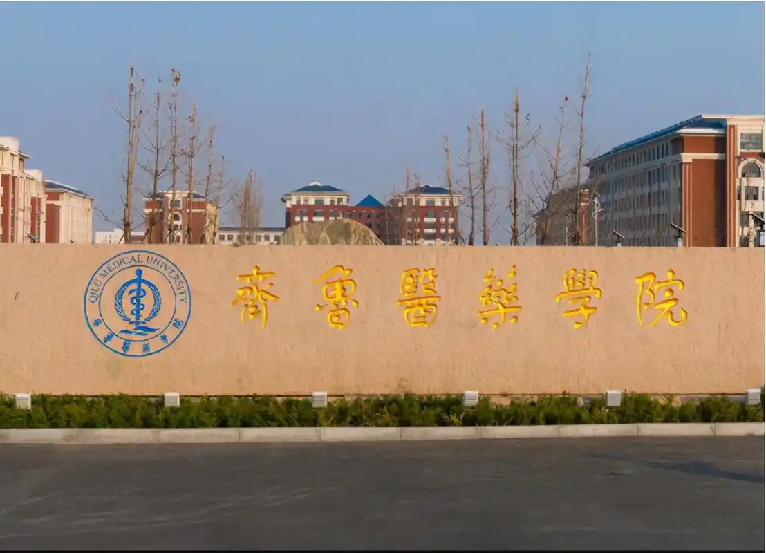 2026 新疆高考 343 分本科大学推 2026 新疆高考 343 分本科大学推