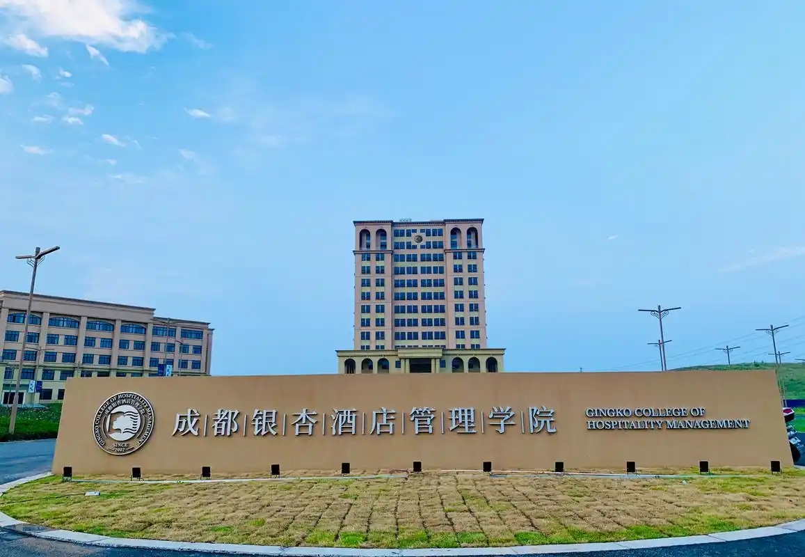 2026 四川高考 476 分本科院校名 2026 四川高考 476 分本科院校名