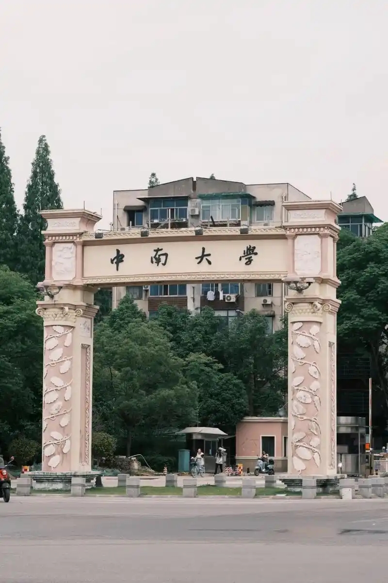 2026 贵州高考 617 分能上哪些本 2026 贵州高考 617 分能上哪些本