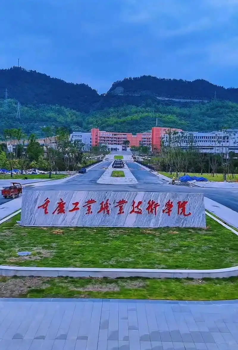 2026 重庆高考 360 分左右本科大 2026 重庆高考 360 分左右本科大