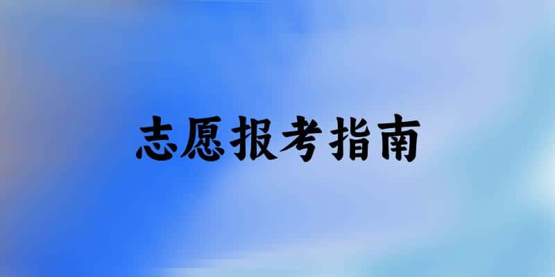 广东考生多少分能上政法类大学?分数线全攻 广东考生多少分能上政法类大学?分数线全攻