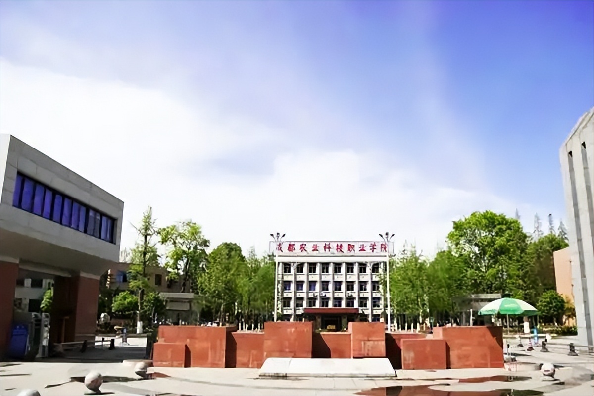 成都市公办专科大学名单一览表（最新完整版