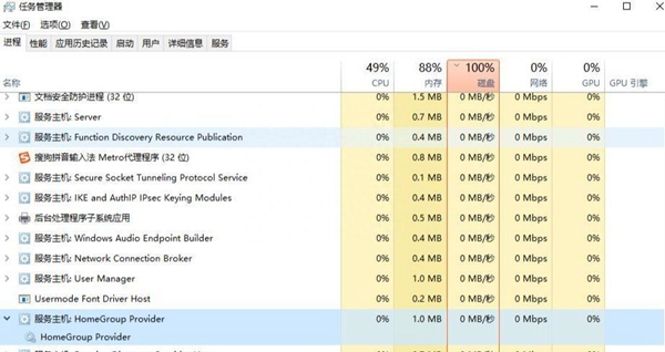 电脑更新卡在26%不动怎么办
