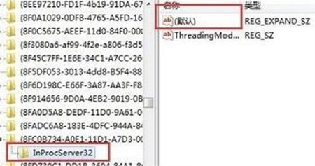 Win10本地组策略编辑器打不开怎么办？