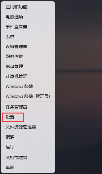 win11怎么设置自动清理垃圾？win11定时自动清理垃圾设置方法