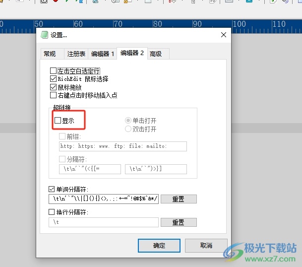 ?AkelPad开启超链接功能的教程