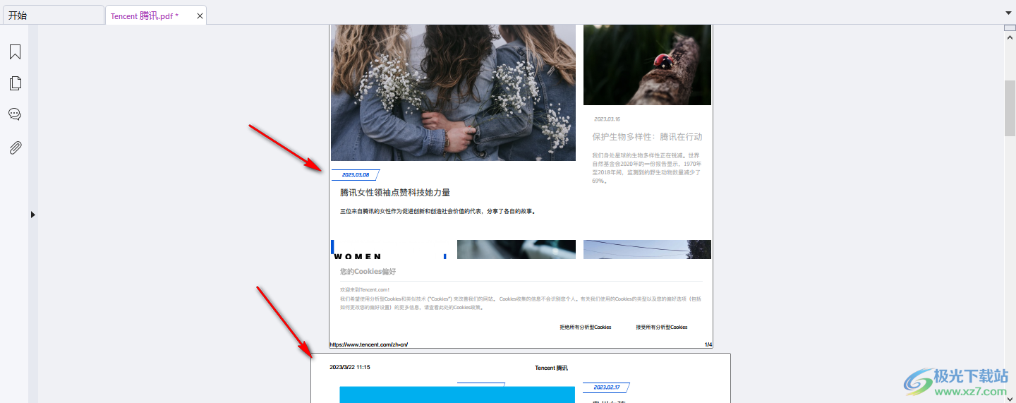 Foxit PDF Editor Pro裁剪页面大小的方法