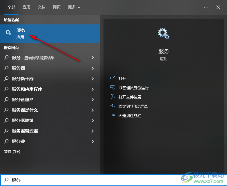Edge浏览器关闭自动更新的方法