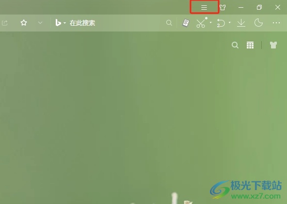 搜狗浏览器开启图片自动保存的教程