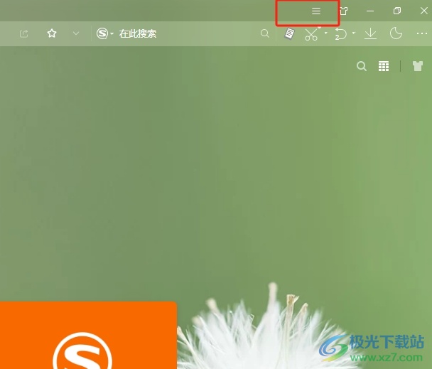 ?搜狗浏览器使用bing搜索引擎的教程