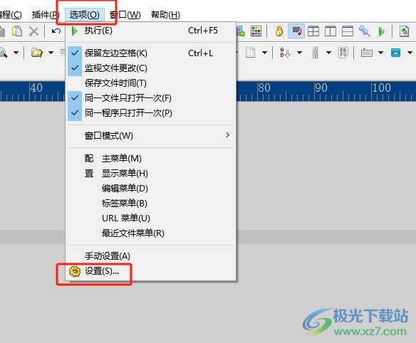 ?AkelPad设置保存时默认的扩展名的教程