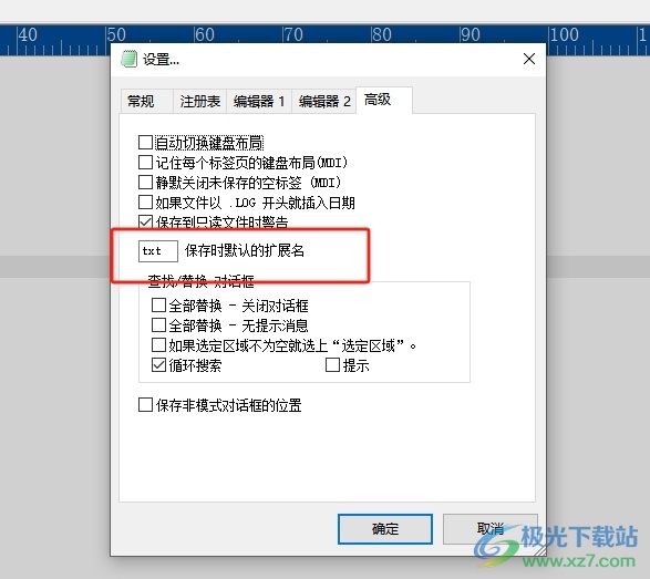 ?AkelPad设置保存时默认的扩展名的教程
