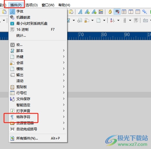 AkelPad出现rn字符的去除教程