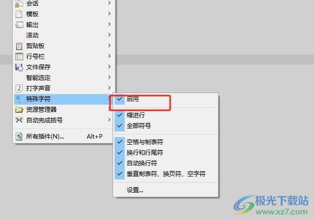 AkelPad出现rn字符的去除教程