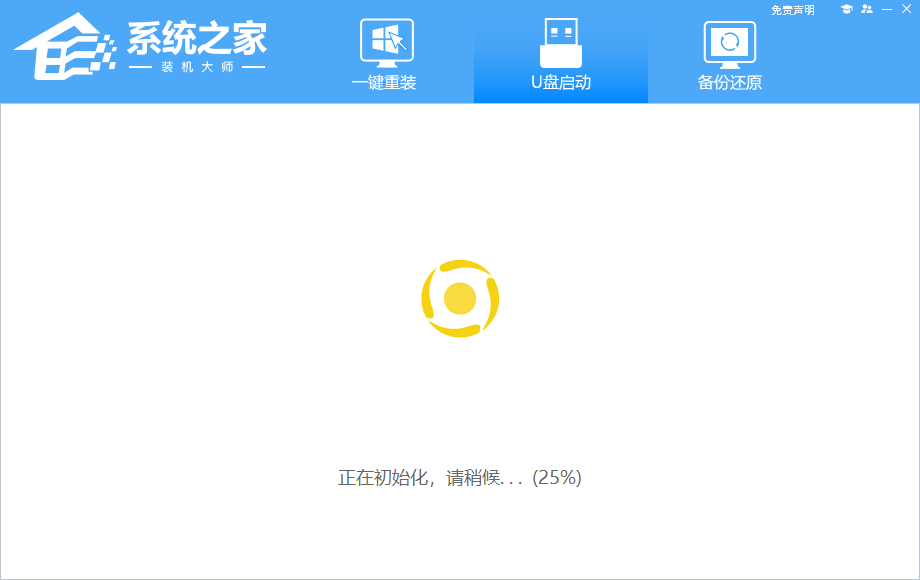 NUC迷你电脑怎么用U盘重装win10系统？【图文教程】