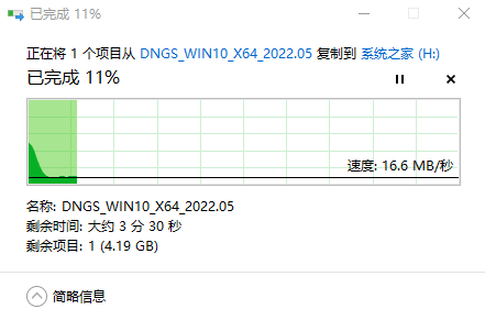 NUC迷你电脑怎么用U盘重装win10系统？【图文教程】