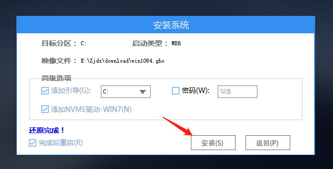 NUC迷你电脑怎么用U盘重装win10系统？【图文教程】