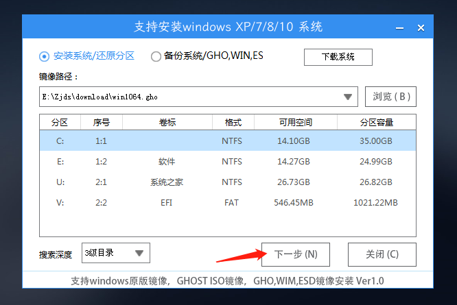 NUC迷你电脑怎么用U盘重装win10系统？【图文教程】