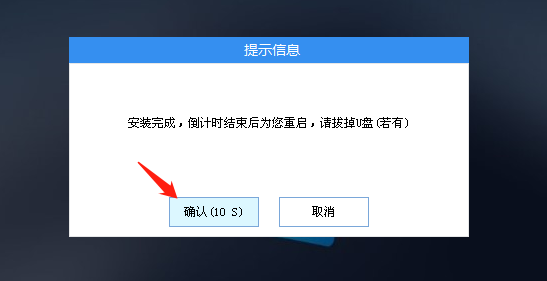 NUC迷你电脑怎么用U盘重装win10系统？【图文教程】