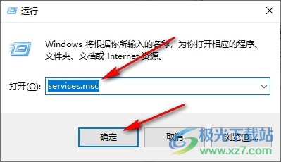 Win10系统桌面一直刷新的解决方法(图2) Win10系统桌面一直刷新的解决方法